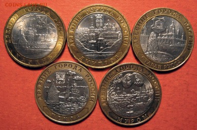 10 рублей ДГР 2002-2005 гг. 6 шт. - IMG_0829.JPG