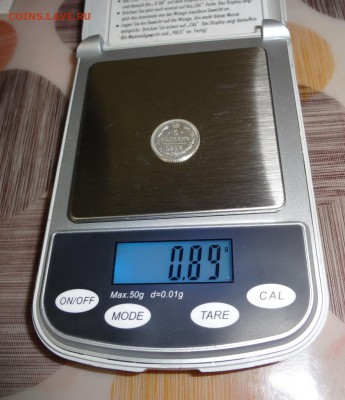5 копеек 1915 ВС коллекционная до 12.03.2016 в 17:00 МСК - DSC08133.JPG