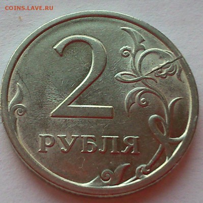 2р 9г сп пара расколов - DSC_0080