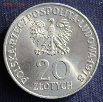 С 1 руб. ПОЛЬША 20 злотых 1978г. КОСМОНАВТ в блеске до 15.03 - IMG_0485.JPG