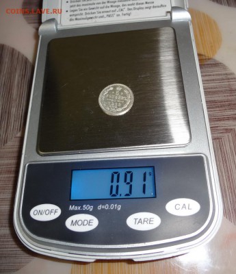 5 копеек 1913 СПБ-ВС коллекционная до 12.03.2016 в 17:00 МСК - DSC08132.JPG