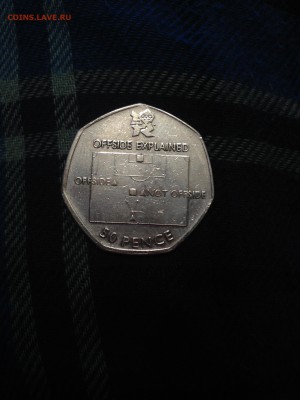 50 пенсов (олимпиада 2012, футбол) до 12 марта 22:00 мск - IMG_2166.JPG