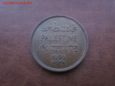 1939 Палестина, 1 М, до 14.03 в 22-15 мск - IMG_5306.JPG