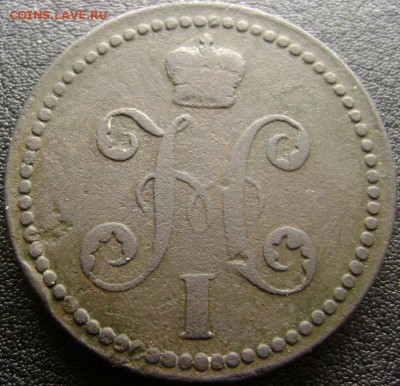 2 копейки серебром 1841г.недовесок?оценка - 2к с 1840г2