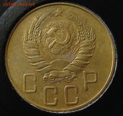 5 копеек 1937г в вашу коллекцию до10.03.2016 - 7.JPG