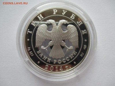3р 2014 ЦЕРКОВЬ СВЯТОГО ГЕОРГИЯ - IMG_0041.JPG