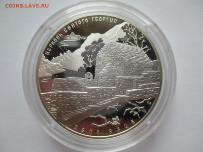 3р 2014 ЦЕРКОВЬ СВЯТОГО ГЕОРГИЯ - IMG_0039.JPG