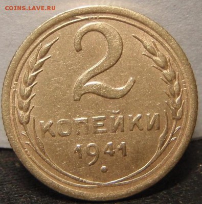 2 коп 1941 - мм 002.JPG