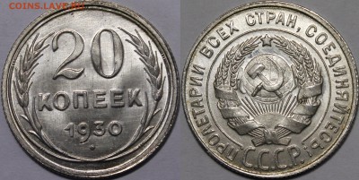 10 копеек 1936 UNC - _MG_3718.JPG