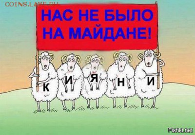 События на Украине. - 3 ffr41
