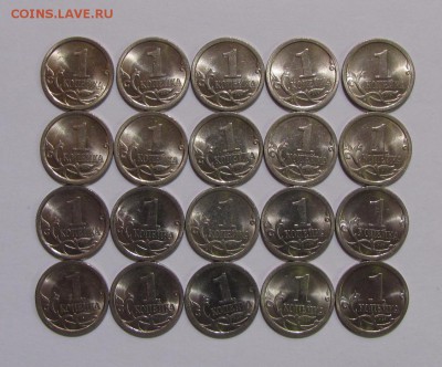 1 копейка 2009г СПМД 20 шт. до 15-03-16 - IMG_3484