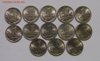 1 коп. 1997-2009 СПМД до 15-03-16 - IMG_3485