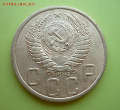 5 копеек 1949г - 5к 49з