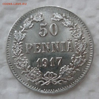50 пенни 1917 короткий до 12.03.2016 в 22-10 МСК - 50пенни.JPG