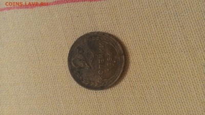 Монета 2 копейки 1983 года из белого металла - P_20160305_180526