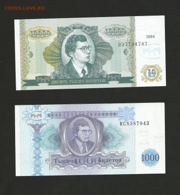 Билеты МММ - 8 шт UNC пресс до 13.03.16 - 5