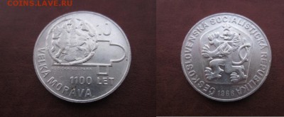 1966 Чехословакия, 10 кр, серебро, до 14.03 в 22-15 мск - IMG_5277.JPG