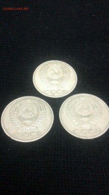 50 копеек 1965,73,76 гг на оценку. - 76,02