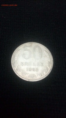 50 копеек 1965,73,76 гг на оценку. - 65,3