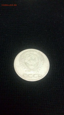 50 копеек 1965,73,76 гг на оценку. - 65,03