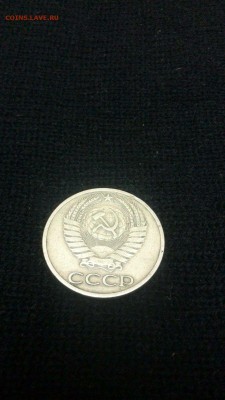 50 копеек 1965,73,76 гг на оценку. - 65,01
