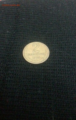 50 копеек 1965,73,76 гг на оценку. - 2к