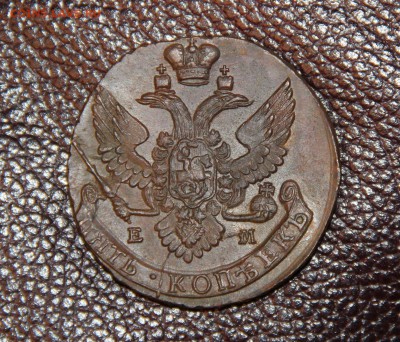 5к 1796г ЕМ в сохране XF (AU) - IMG_5575 (Large).JPG