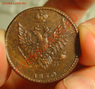 2 копейки 1810 ЕМ НМ пчелка до 21.10.10 21-00 - 2 коп 1910 04.JPG