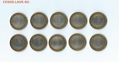 БИМ - 10 шт, 2008 г. Приозёрск. окончание 13.03.16 г. - 9