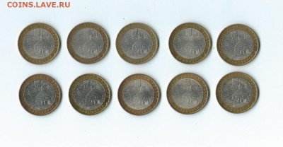 БИМ - 10 шт, 2008 г. Приозёрск. окончание 13.03.16 г. - 10