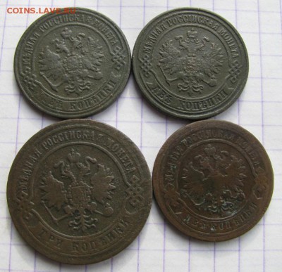 2коп.1870,1875,ЕМ.1877СПБ.3 коп1870г.до13.03.2016г. в 22:00 - 020i