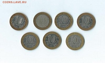 БИМ - 7 шт. окончание 13.03.16 г. - 52