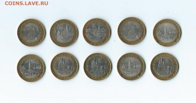 БИМ - 10 шт, окончание 13.03.16 г. - 60