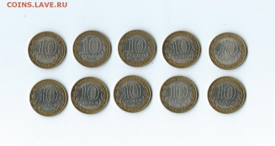 БИМ - 10 шт, окончание 13.03.16 г. - 59