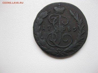 РОССИЯ,копейка 1789г(ЕМ)!до 11.03.2016 - IMG_1422.JPG