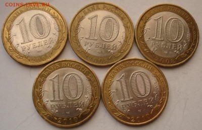 БИМ 5 штук:Перепись,НАО,ДГР-08.До 15.03 в 22-00 - DSC07143.JPG
