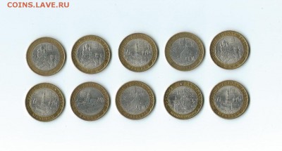 БИМ - 10 шт, окончание 13.03.16 г. - 62