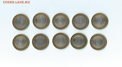 БИМ - 10 шт, окончание 13.03.16 г. - 61