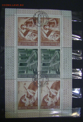 Альбом. Живопись-Искусство. от 300р. до 15.03. - 13