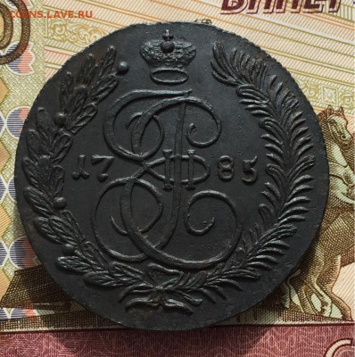 5 копеек 1785 КМ из комплекса До 11,03,16г - image-03-03-16-15-56-1