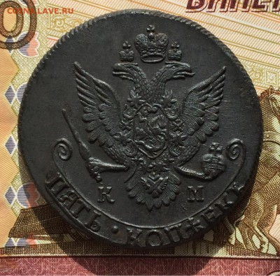 5 копеек 1785 КМ из комплекса До 11,03,16г - image-03-03-16-15-56-9