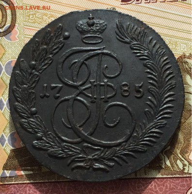 5 копеек 1785 КМ из комплекса До 11,03,16г - image-03-03-16-15-56-2