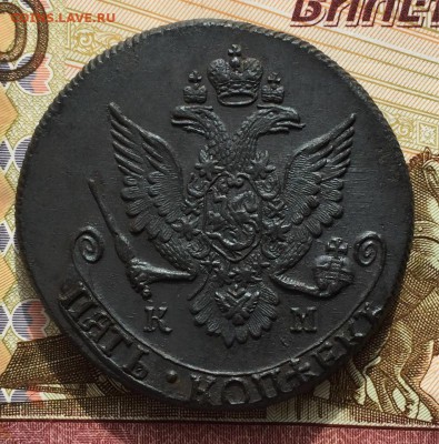5 копеек 1785 КМ из комплекса До 11,03,16г - image-03-03-16-15-56-7