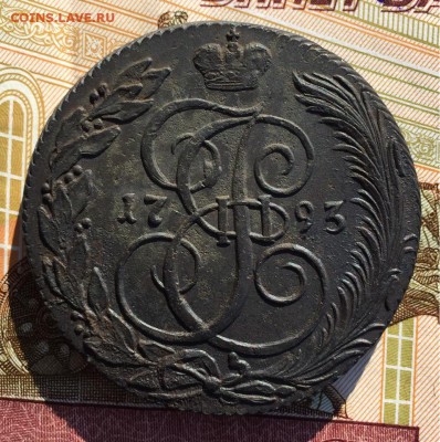 5 копеек 1793 КМ до 11,03,16 - image-03-03-16-15-56-19