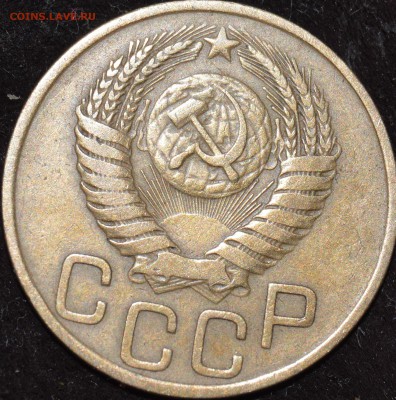 3 копейки 1949 - DSC_1302.JPG