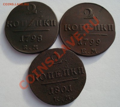 Двушки Павла на оценку - DSC06491.JPG