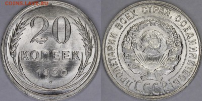 10 копеек 1936 UNC - image