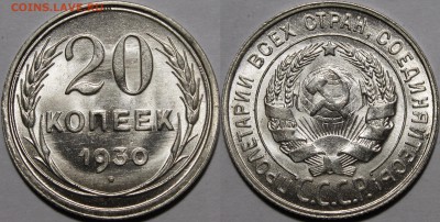 10 копеек 1936 UNC - image