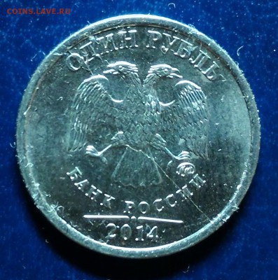 Знак рубля полный раскол аверса + БОНУС! До 13.03 22-00 мск - Знак раскол