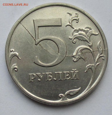 5 р 2011ммд два неполных раскола - IMG_0732.JPG